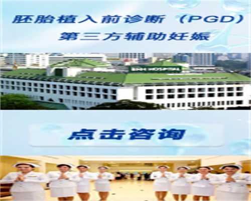 沈阳试管比较好的医院费用预算,做几次能成功？