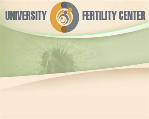 供卵自怀三胎-卵泡是月经干净后开始长吗-卵泡是月经第几天开始长