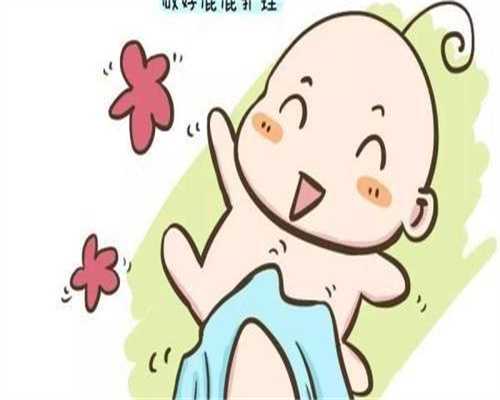 沈阳第三代代生中心价格费用沈阳助孕供卵网址