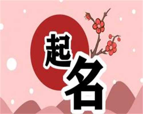 珠海供卵有补偿吗供卵冻胚移植国内代生公司