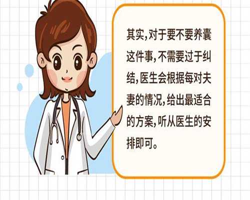 2026沈阳三代试管选性别医院排名，附沈阳试管婴儿费用参考