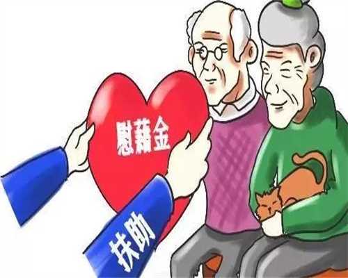 沈阳助孕服务价格代生宝宝网沈阳私人供卵医院