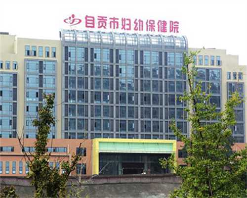 双子宫做试管婴儿的成功率？双子宫做试管婴儿成功率有多大？