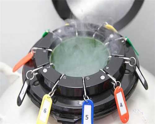 沈阳高薪捐卵招聘,代怀男宝宝,沈阳试管婴儿费用明细表比较新