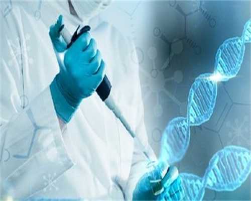 沈阳菁华医院代生费用咨询沈阳供卵女孩