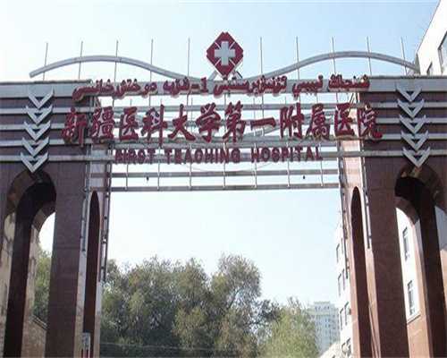 沈阳专业供卵代生成功率高医院沈阳代生包男孩