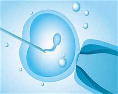 泰州供精供卵试管助孕包男孩供卵试管助孕包男孩哪家安全正规机构代生孩子