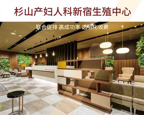 沈阳试管婴儿费用明细？试管婴儿价格全分析