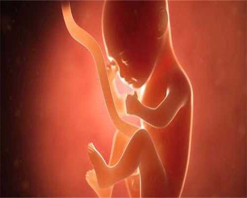 沈阳菁华正规供卵代生总费用?沈阳供卵需要多久