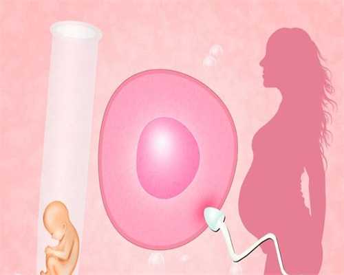韶关做三代试管婴儿生宝宝费用参考？附详细介绍！