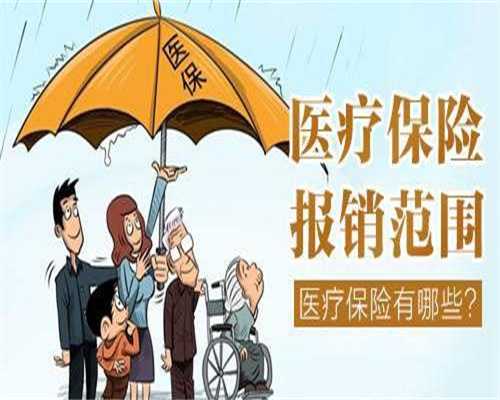 帮人代生费用-医院取精是不是有护士