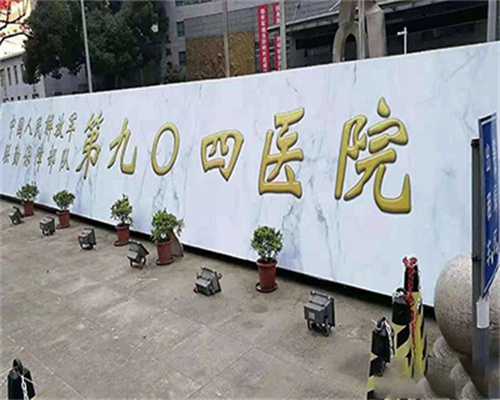 抚州未婚做三代试管费用明细！一共要花多少钱清清楚楚