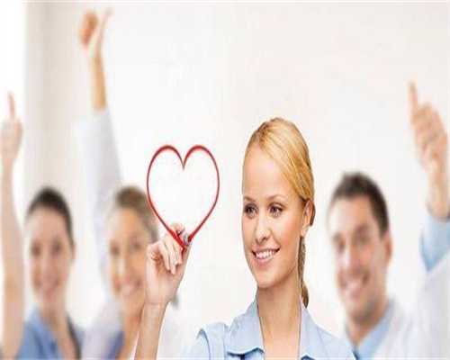 长春助孕生宝宝费用大约需要多少