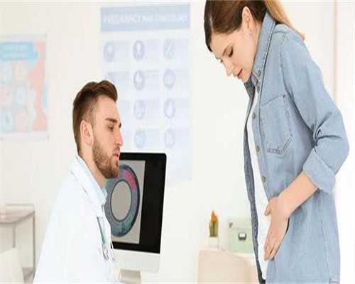 代生最权威-2026锦州医大三院冷冻精子试管婴儿费用预估，助孕人群必看