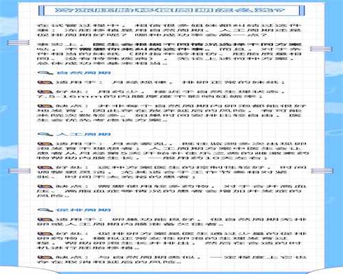 鞍山试管婴儿医院排名