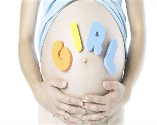 辽宁借卵生儿子a股辅助生殖上市公司医院供卵代生子