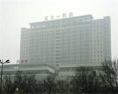 第三代试管沈阳盛京能做吗-盛京三代试管婴儿要多少钱